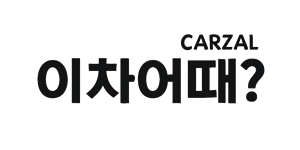 카잘 헤더 로고 이미지